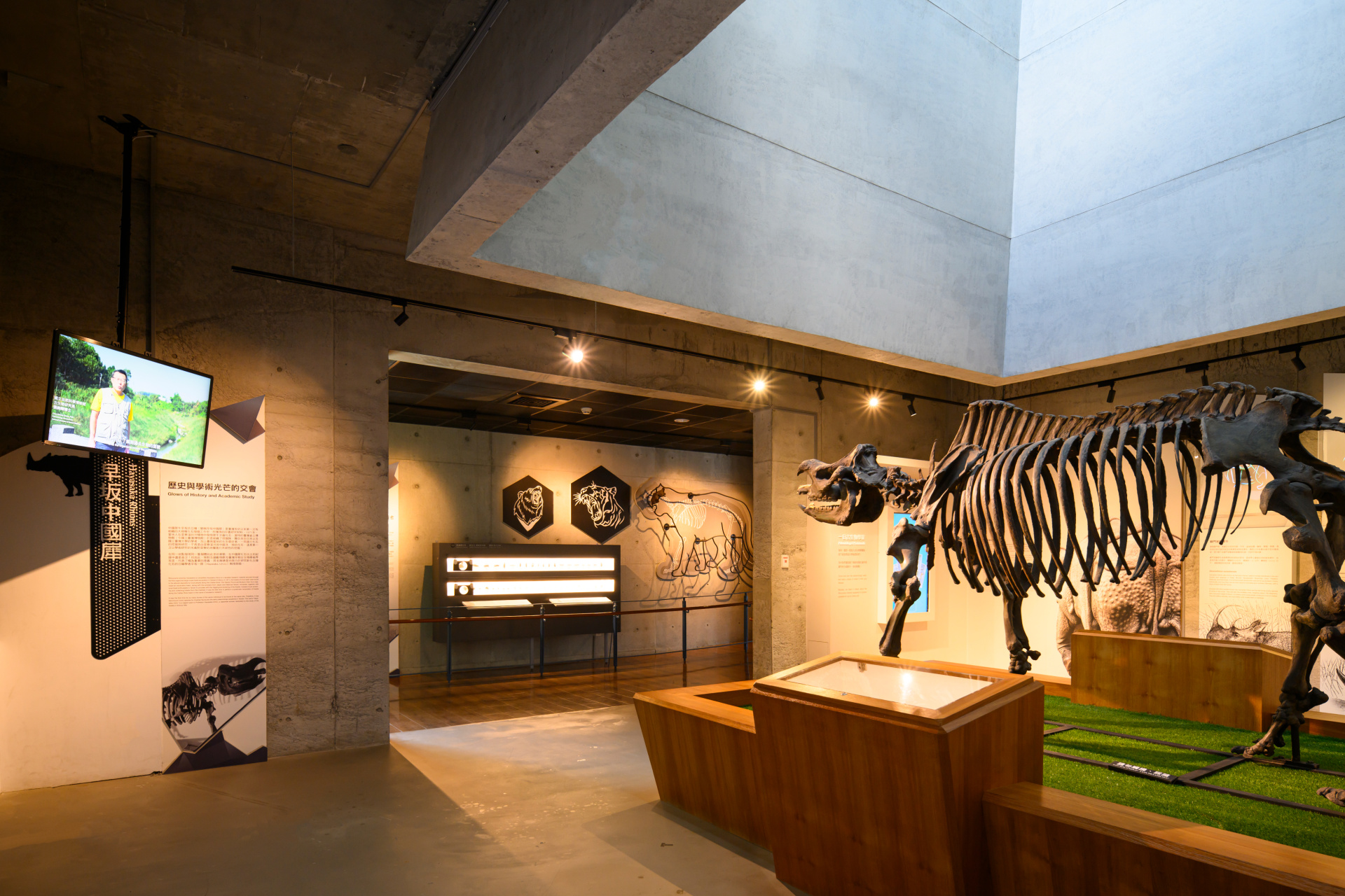 Tainan Zuojhen Fossil Museum